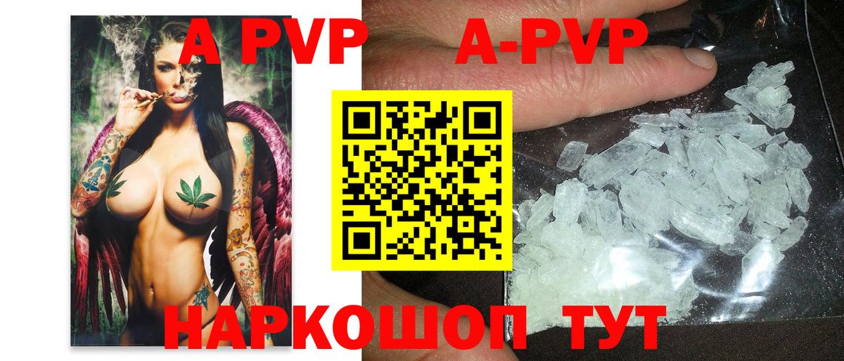 APVP СК КРИС Кимры