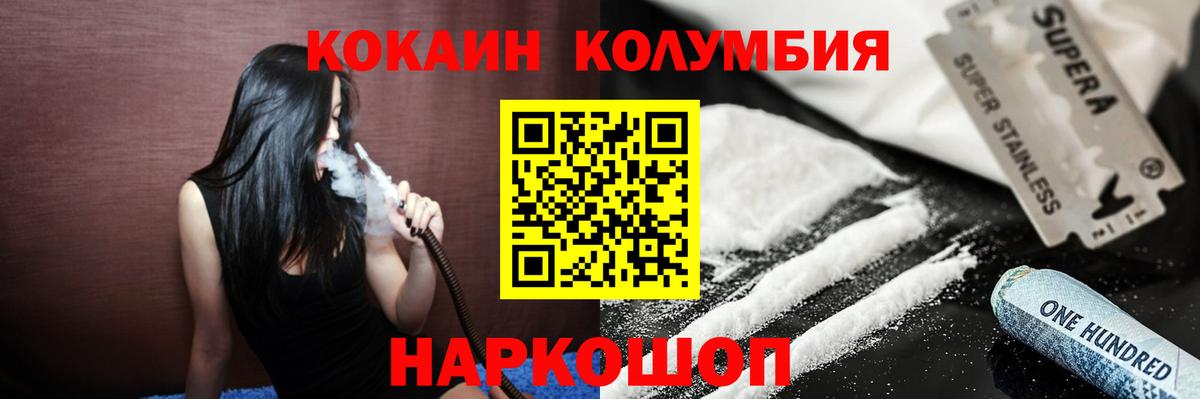 Кимры  Cocaine Перу  Cocaine  Вход с VPN  Кокаин VHQ 