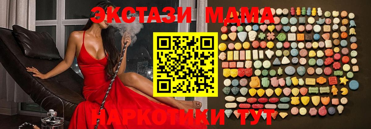 Экстази Punisher Кимры