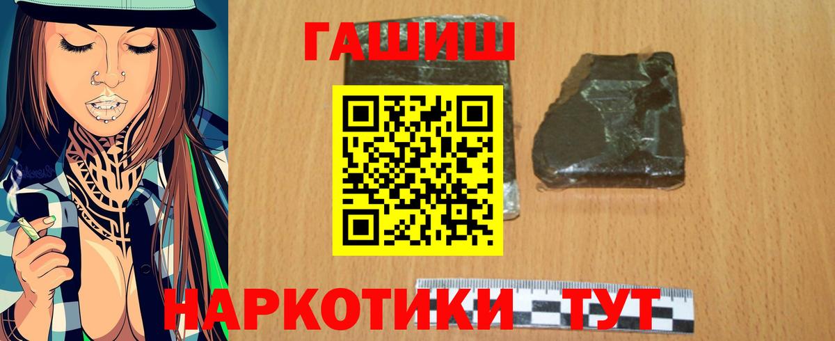 Кимры  купить закладку  Вход с VPN  ГАШИШ Изолятор  ГАШ убойный 