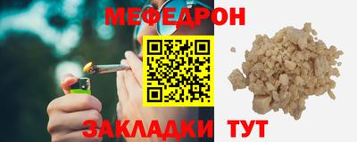ПСИЛОЦИБИНОВЫЕ ГРИБЫ Белорецк