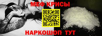 спайс Аша