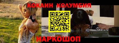 гашик Бердск