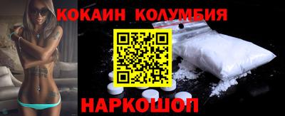 гашик Бердск