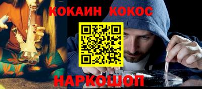 гашик Бердск