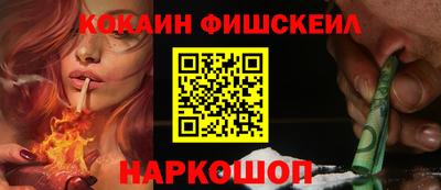 кокс Белореченск