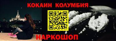 гашик Бердск