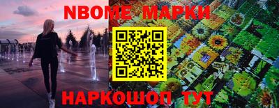гашик Бердск