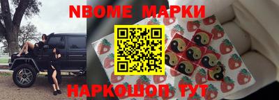 гашик Бердск