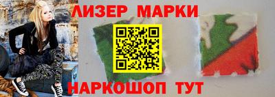 гашик Бердск