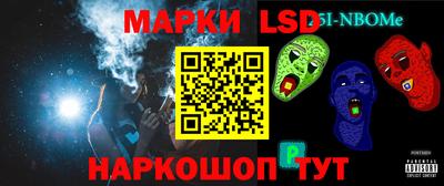 гашик Бердск