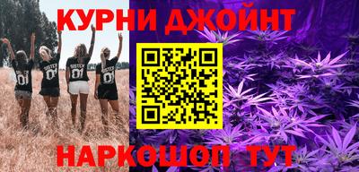 ПСИЛОЦИБИНОВЫЕ ГРИБЫ Белорецк