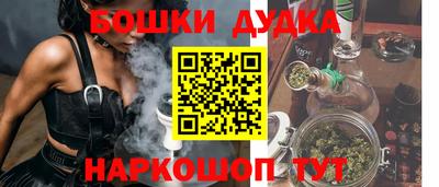 ПСИЛОЦИБИНОВЫЕ ГРИБЫ Белорецк