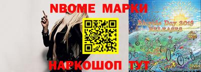 кокс Белореченск