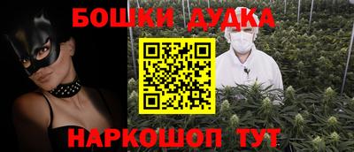 гашик Бердск