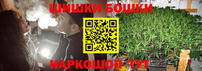 ПСИЛОЦИБИНОВЫЕ ГРИБЫ Белорецк