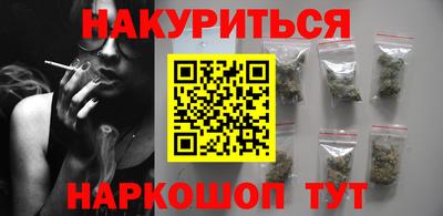 ПСИЛОЦИБИНОВЫЕ ГРИБЫ Белорецк