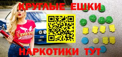 ПСИЛОЦИБИНОВЫЕ ГРИБЫ Белорецк