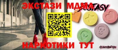 кокс Белореченск
