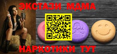 гашик Бердск