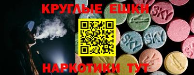гашик Бердск