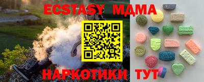 кокс Белореченск