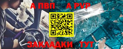 ПСИЛОЦИБИНОВЫЕ ГРИБЫ Белорецк