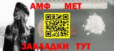 спайс Аша