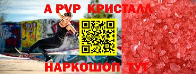 ПСИЛОЦИБИНОВЫЕ ГРИБЫ Белорецк