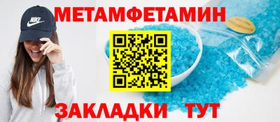 кокс Белореченск