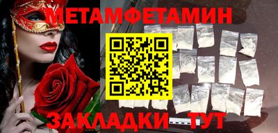 ПСИЛОЦИБИНОВЫЕ ГРИБЫ Белорецк