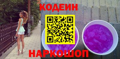 ПСИЛОЦИБИНОВЫЕ ГРИБЫ Белорецк