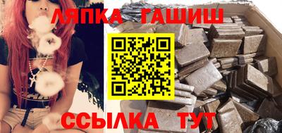 ПСИЛОЦИБИНОВЫЕ ГРИБЫ Белорецк