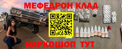 ПСИЛОЦИБИНОВЫЕ ГРИБЫ Белорецк
