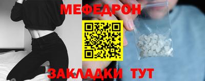гашик Бердск