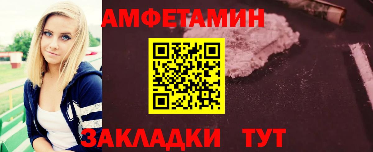 Первитин Декстрометамфетамин 99.9% Кимры