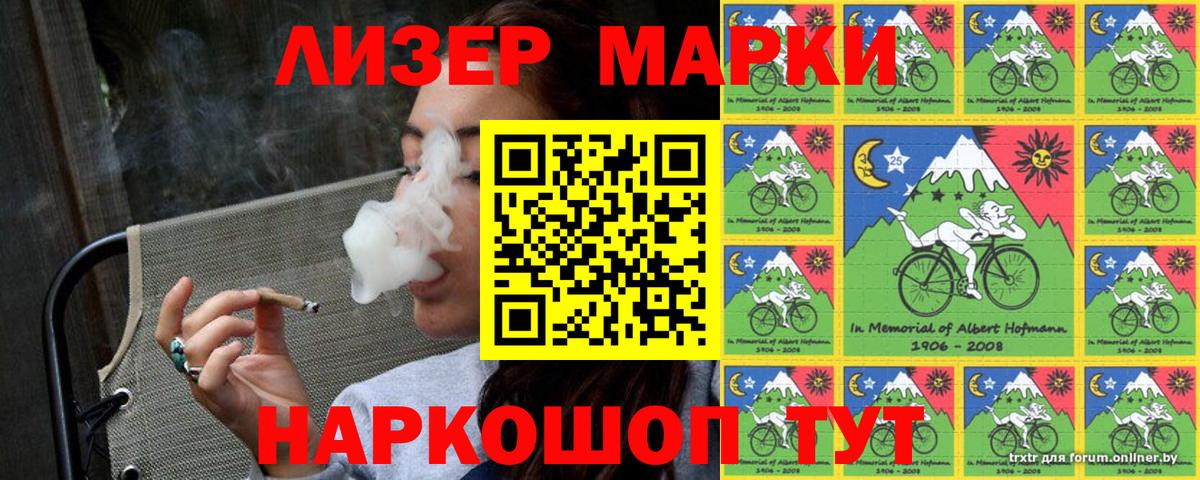 Марки NBOMe 1,5мг  Марки NBOMe 1,5мг  Вход с VPN  Марки N-bome  Кимры 