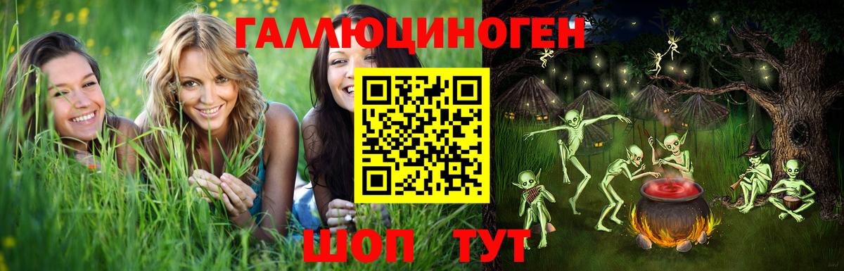 Псилоцибиновые грибы MAGIC MUSHROOMS Кимры